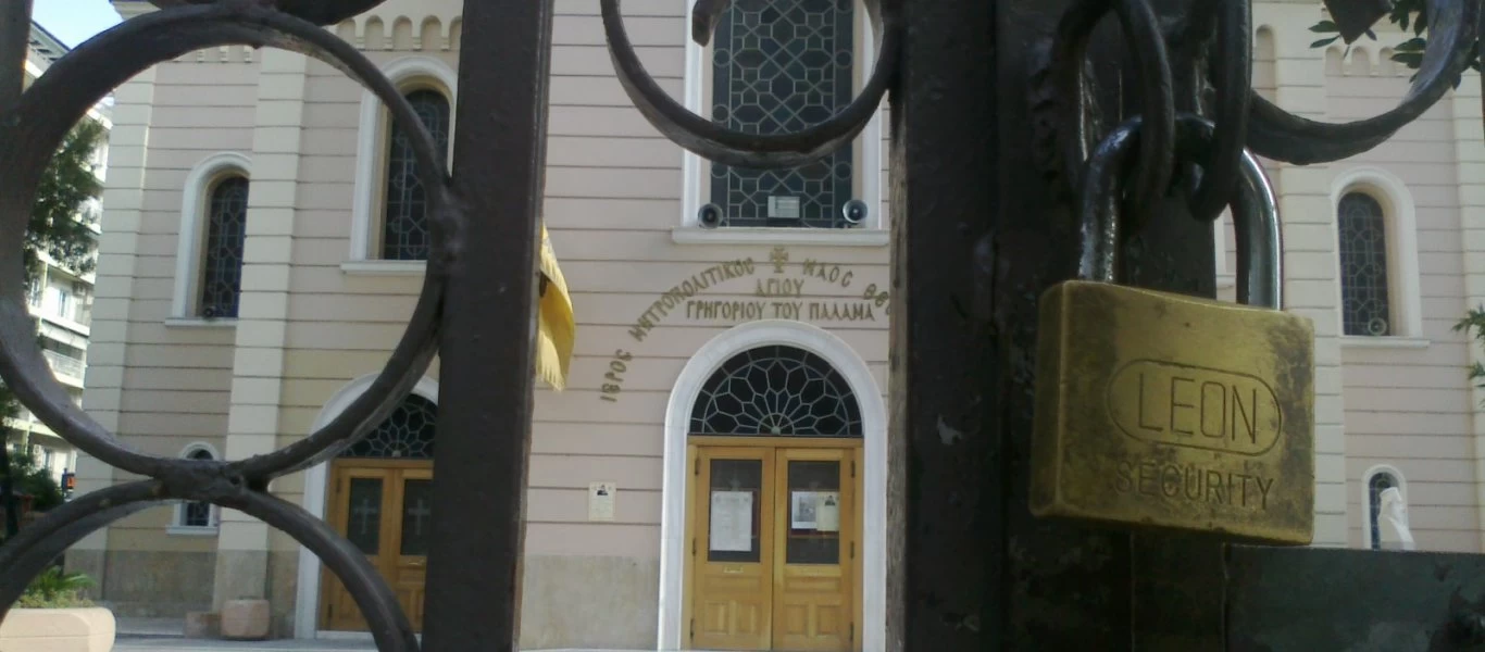 Ιερά Σύνοδος: «Μην τολμήσετε να κλείσετε εκκλησίες τα Χριστούγεννα & να σταματήσετε την Θεία Κοινωνία - Σημαίνει πόλεμο»